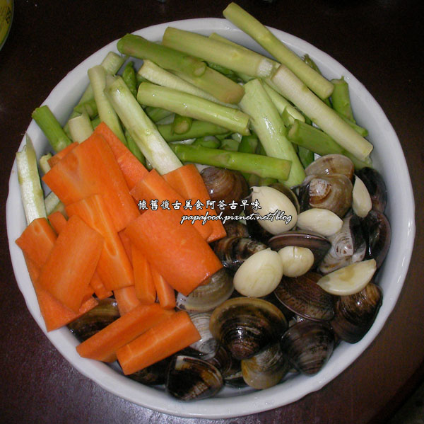 蛤仔食譜 蛤仔食譜