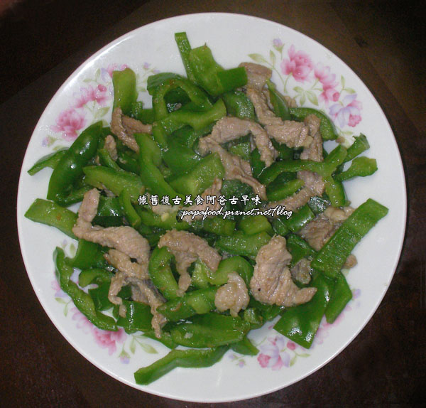 青椒食譜 alt=
