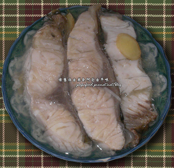 草魚食譜