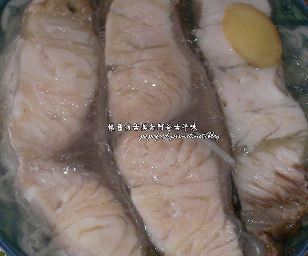 清蒸草魚 阿爸古早味 痞客邦