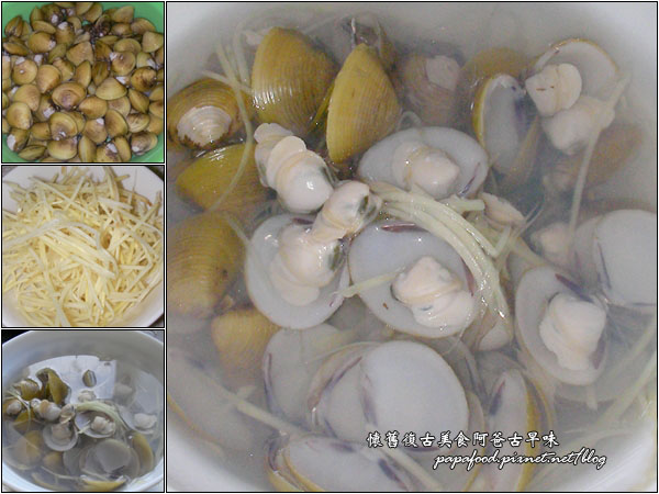 蜆湯 蜆湯