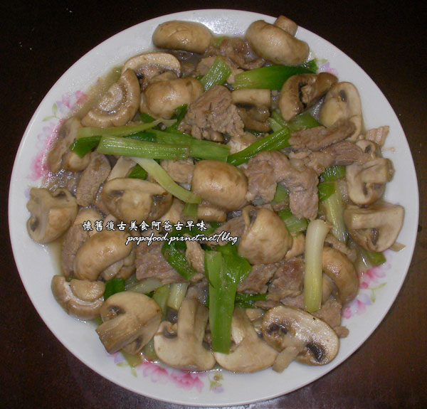 炒洋菇 炒洋菇