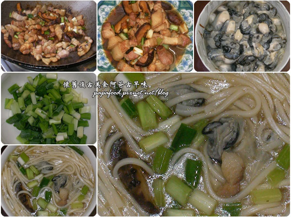 taiwan food 60-1.jpg taiwan food 60-1.jpg