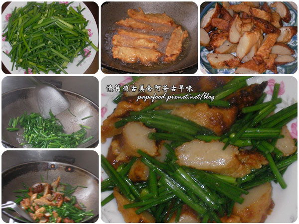 甜不辣食譜 甜不辣食譜