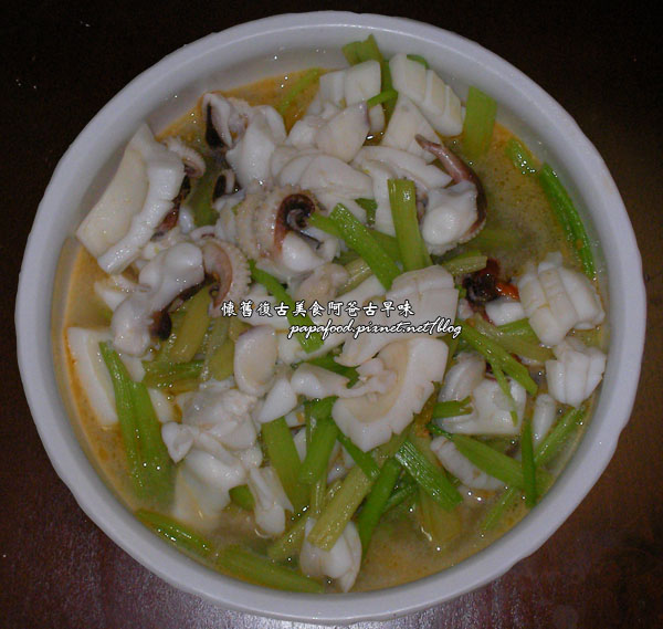 花枝食譜 花枝食譜