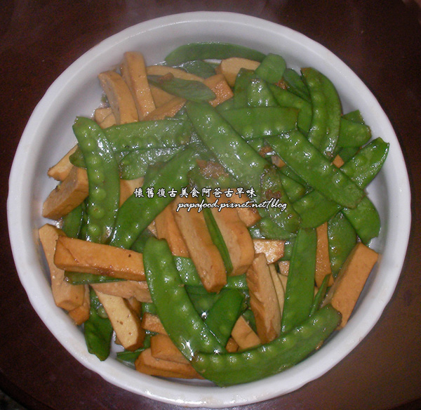 荷蘭豆食譜 荷蘭豆食譜