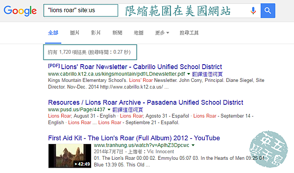 google lion roar