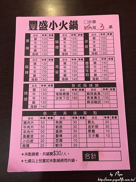 IMG_3170.jpg IMG_3170.jpg