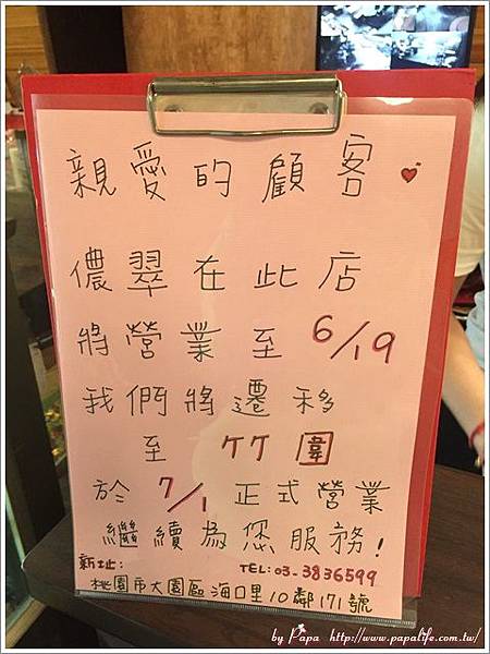 IMG_6755.jpg IMG_6755.jpg