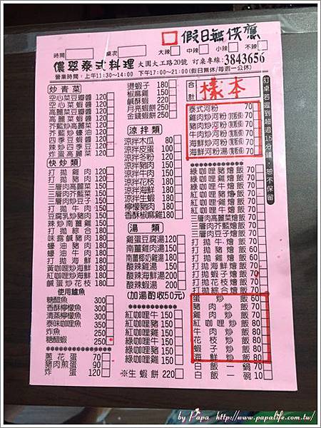 IMG_6754.jpg IMG_6754.jpg