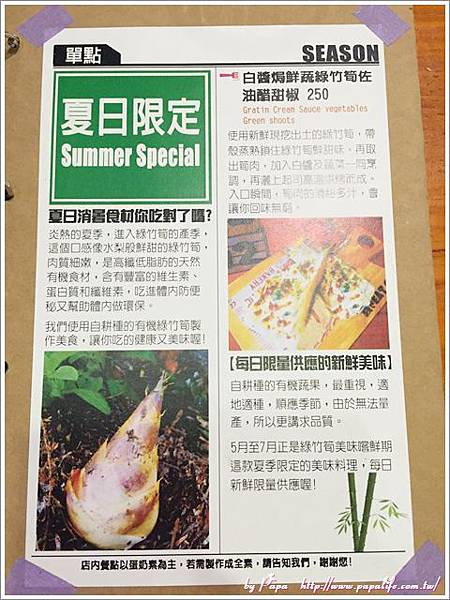 IMG_0349.jpg IMG_0349.jpg