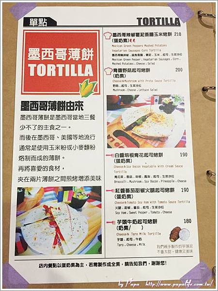 IMG_0350.jpg IMG_0350.jpg