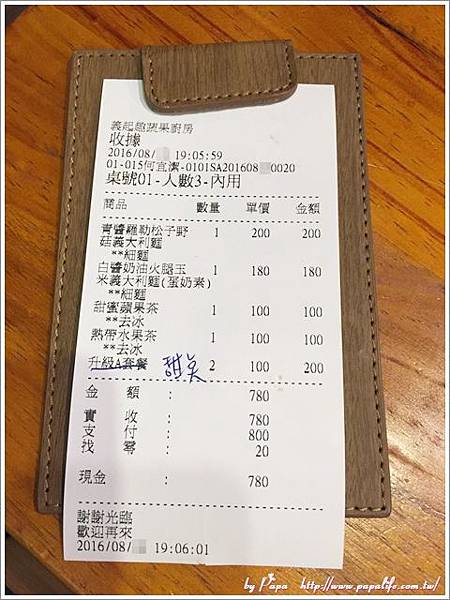 IMG_0360.jpg IMG_0360.jpg