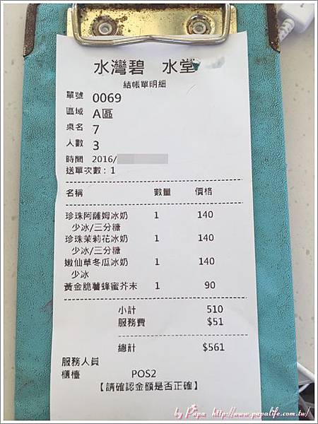 IMG_1777.jpg IMG_1777.jpg