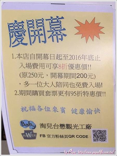 IMG_5449 - 1.jpg IMG_5449 - 1.jpg