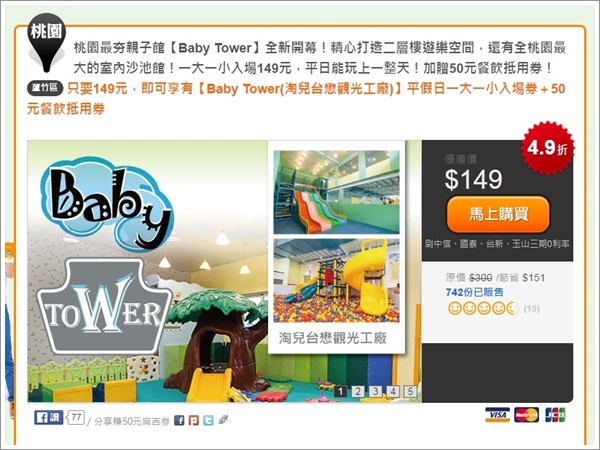 GOMAJL-149元.jpg GOMAJL-149元.jpg