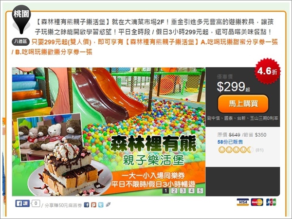 gomaji-299元.jpg gomaji-299元.jpg