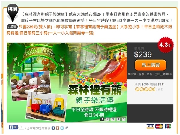 gomaji-239元.jpg gomaji-239元.jpg