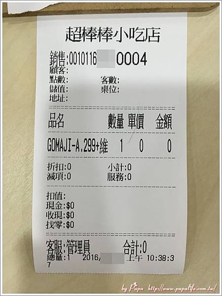 IMG_5708.jpg IMG_5708.jpg