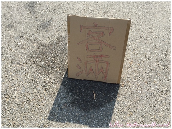 IMG_7303.jpg IMG_7303.jpg