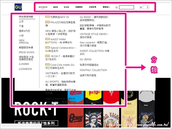 buy分類.jpg buy分類.jpg