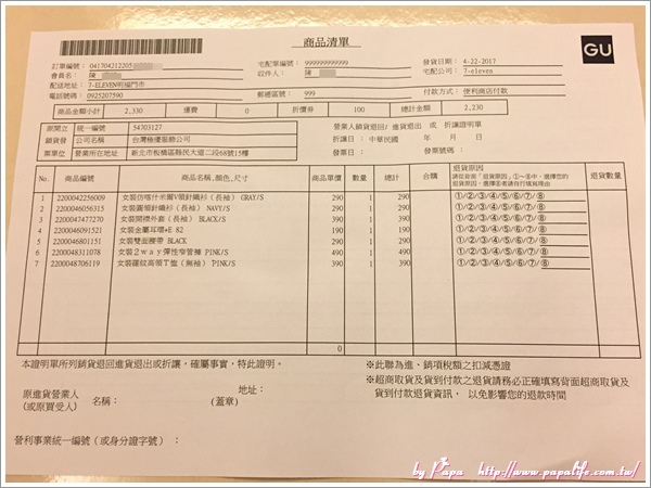 IMG_0573.jpg IMG_0573.jpg