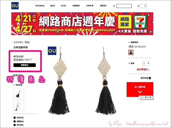 特價.jpg 特價.jpg