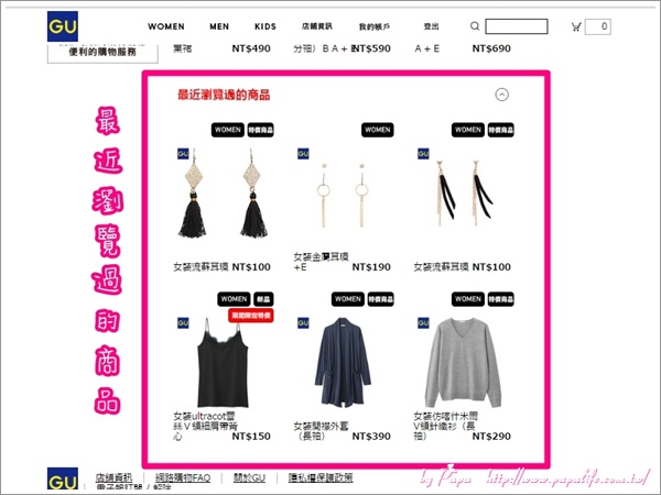 紀錄.jpg 紀錄.jpg