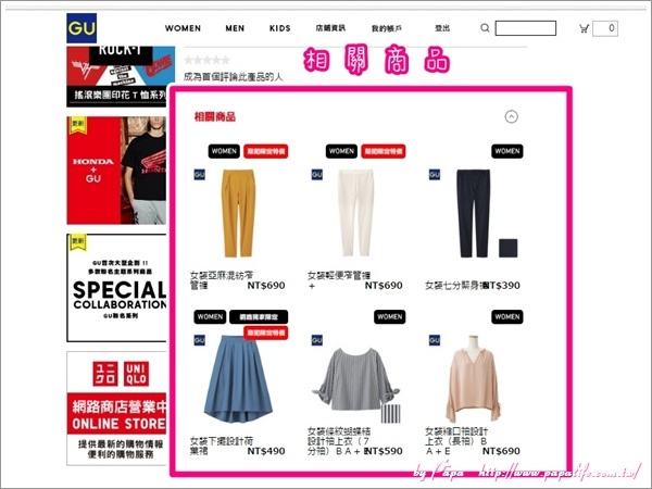 相關商品.jpg 相關商品.jpg