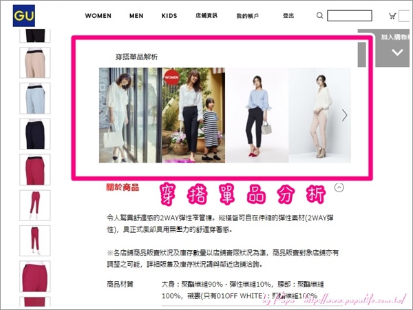 穿搭.jpg 穿搭.jpg