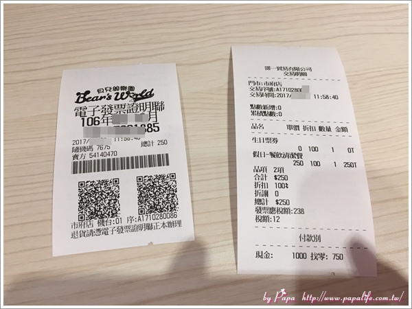 20171028_IMG_7570.jpg 20171028_IMG_7570.jpg