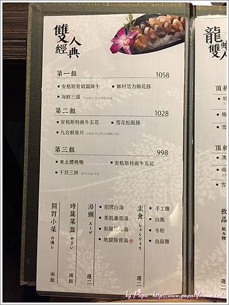 20180106_IMG_1322.jpg 20180106_IMG_1322.jpg