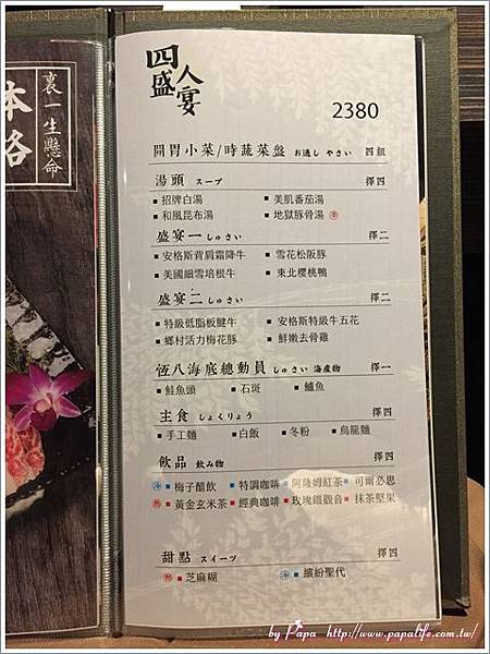 20180106_IMG_1324.jpg 20180106_IMG_1324.jpg