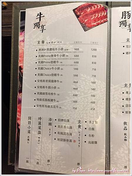 20180106_IMG_1325.jpg 20180106_IMG_1325.jpg