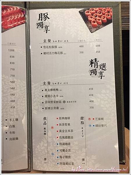 20180106_IMG_1326.jpg 20180106_IMG_1326.jpg