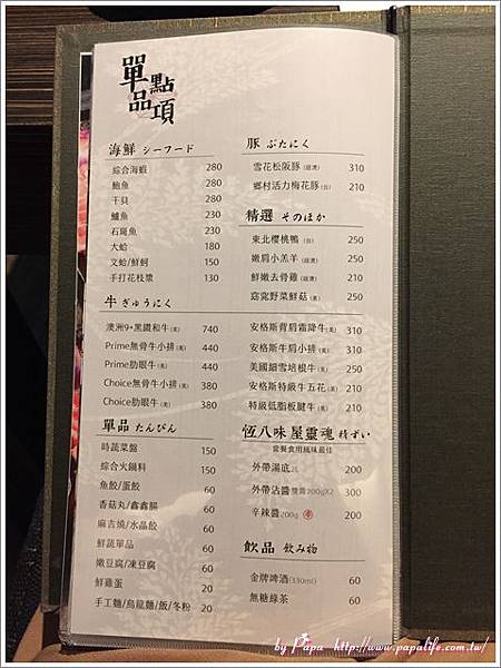 20180106_IMG_1330.jpg 20180106_IMG_1330.jpg