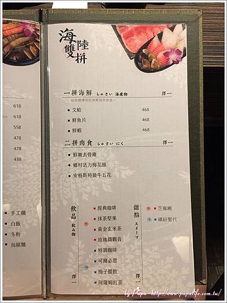 20180106_IMG_1328.jpg 20180106_IMG_1328.jpg