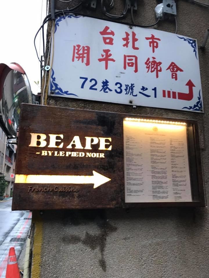 BE APE.jpg