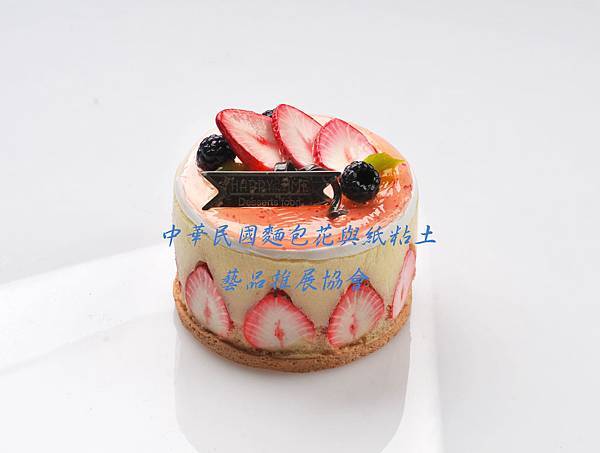 10[草莓甜心蛋糕](直徑8.5cmX高7cm).jpg