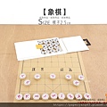 象棋02.jpg