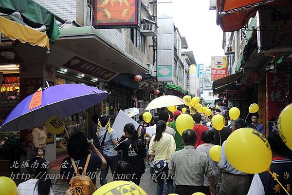 遊行隊伍經過中興路