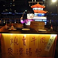 20 2014中臺灣元宵燈會香港花燈.JPG