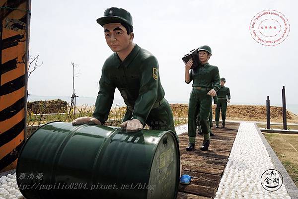 14 八二三砲戰紀念園區-休閒廣場.JPG