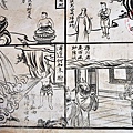 26金門塘頭金蓮寺左側壁畫-西遊記