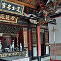 金門山后王氏宗祠 (金門民俗文化村禮儀館)