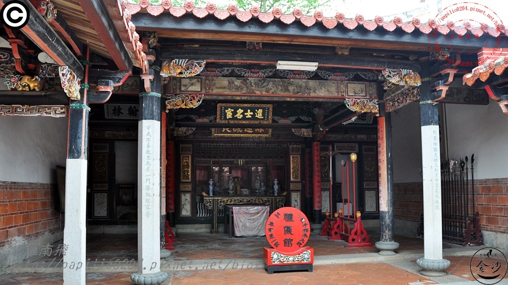 金門山后王氏宗祠 (金門民俗文化村禮儀館)