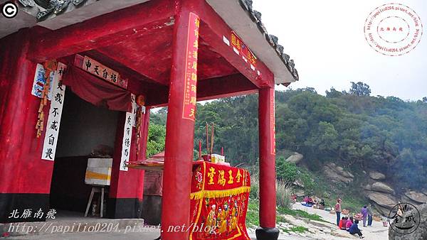 古崗狗山灣三月廿三日媽祖生拜海墘 