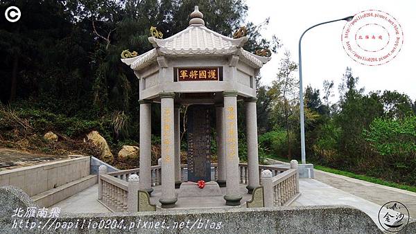 李公孫助手臂陵園碑亭