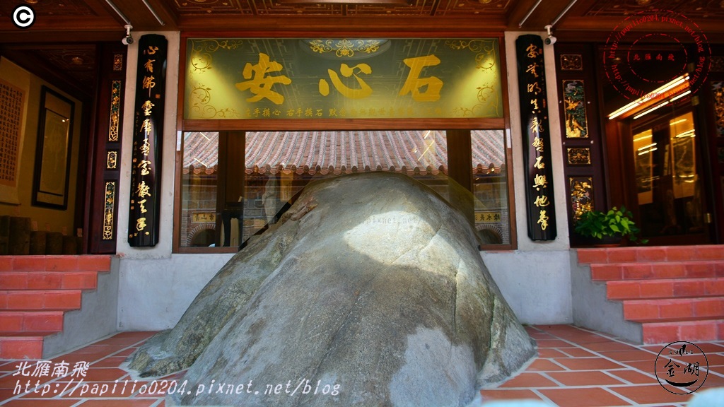太武山海印寺安心石 太武山海印寺安心石