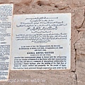 阿布辛貝神殿(Temple of Abu Simbel)